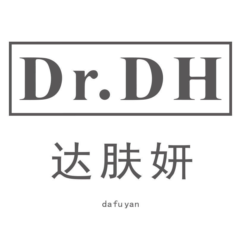达肤妍旗舰店
