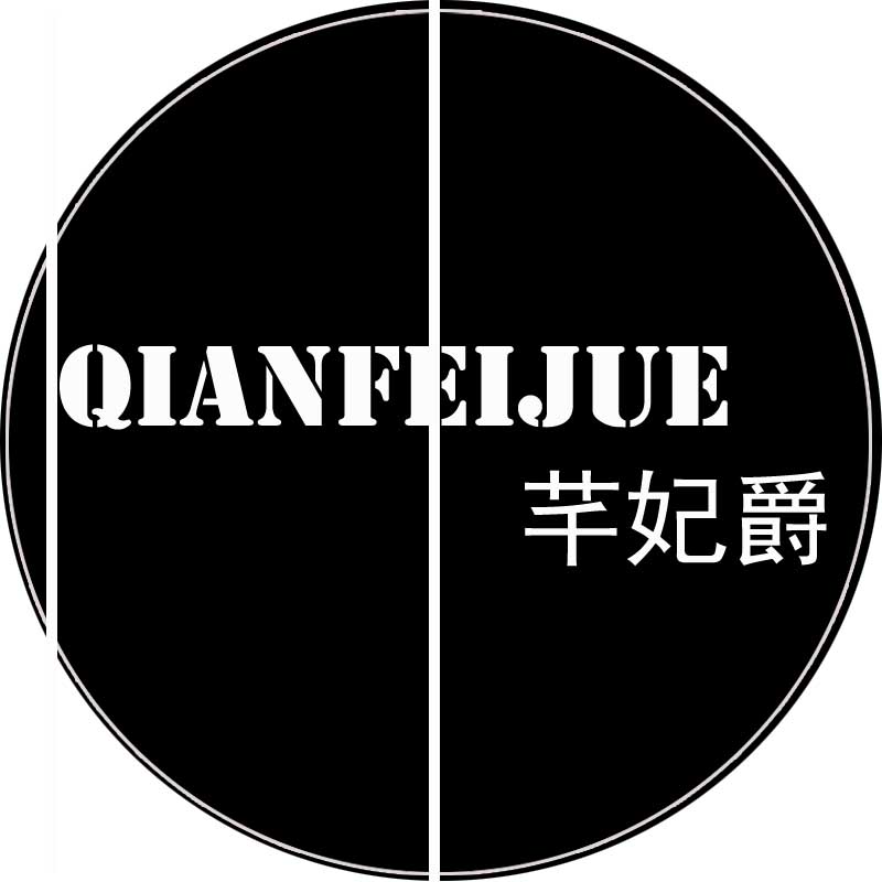 芊妃爵QianFeiJue
