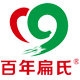 百年扁氏大元润美专卖店