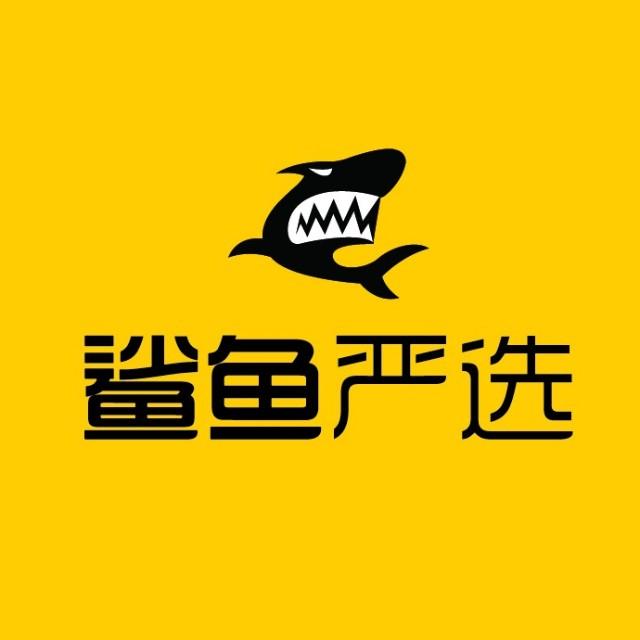 鲨鱼严选Brand