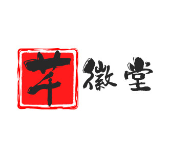 芊徽堂旗舰店