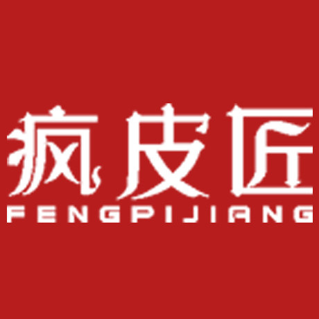 疯皮匠箱包旗舰店