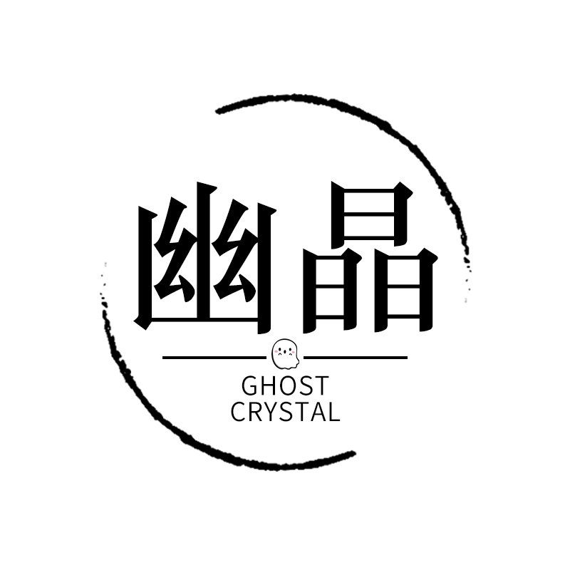 幽晶旗舰店