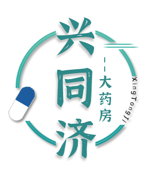 兴同济大药房旗舰店