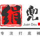 绢兜旗舰店