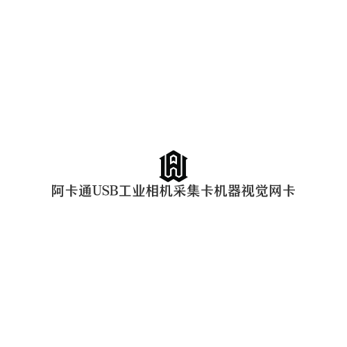 上海茜霸电子有限公司 阿卡通网卡串口卡