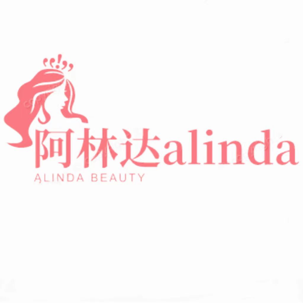  阿林达美妆店