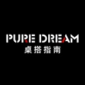 Pure dream 桌搭指南