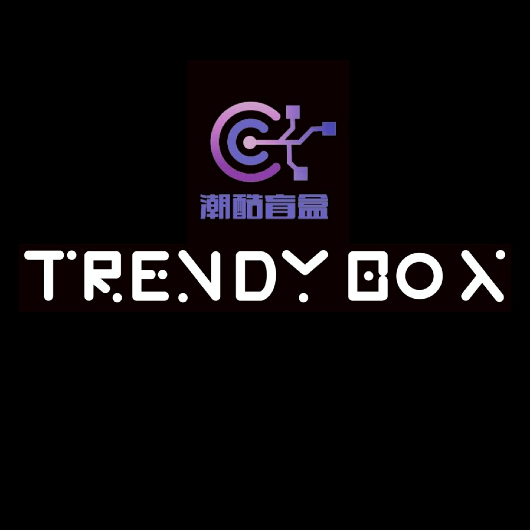 潮酷盲盒 Trendy BOX