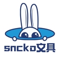 sncko文具