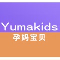 Yumakids孕妈宝贝