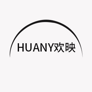 HUANY欢映投影