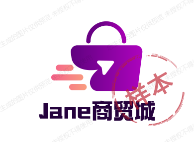 Jane商贸城