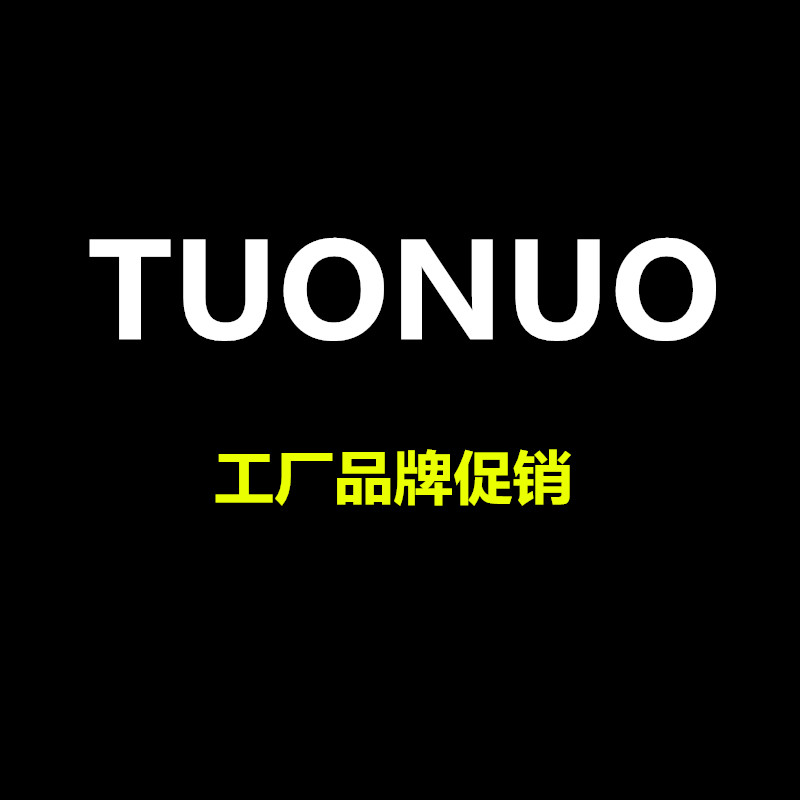 TUONUO车顶行李箱工厂