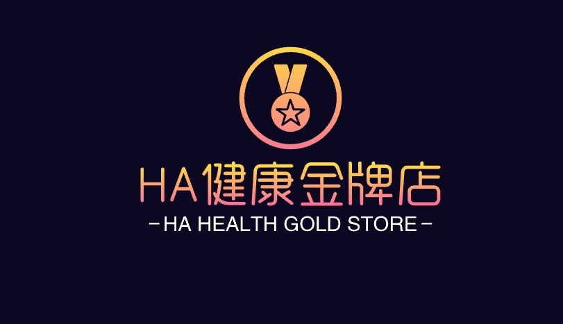 HA健康金牌店