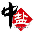 中国盐业折扣直销店