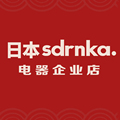 日本SDRNKA电器企业店