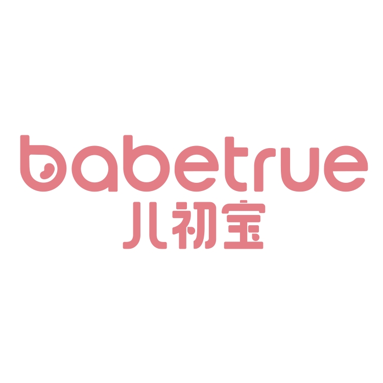 babetrue儿初宝旗舰店