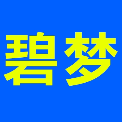 碧梦灯具旗舰店