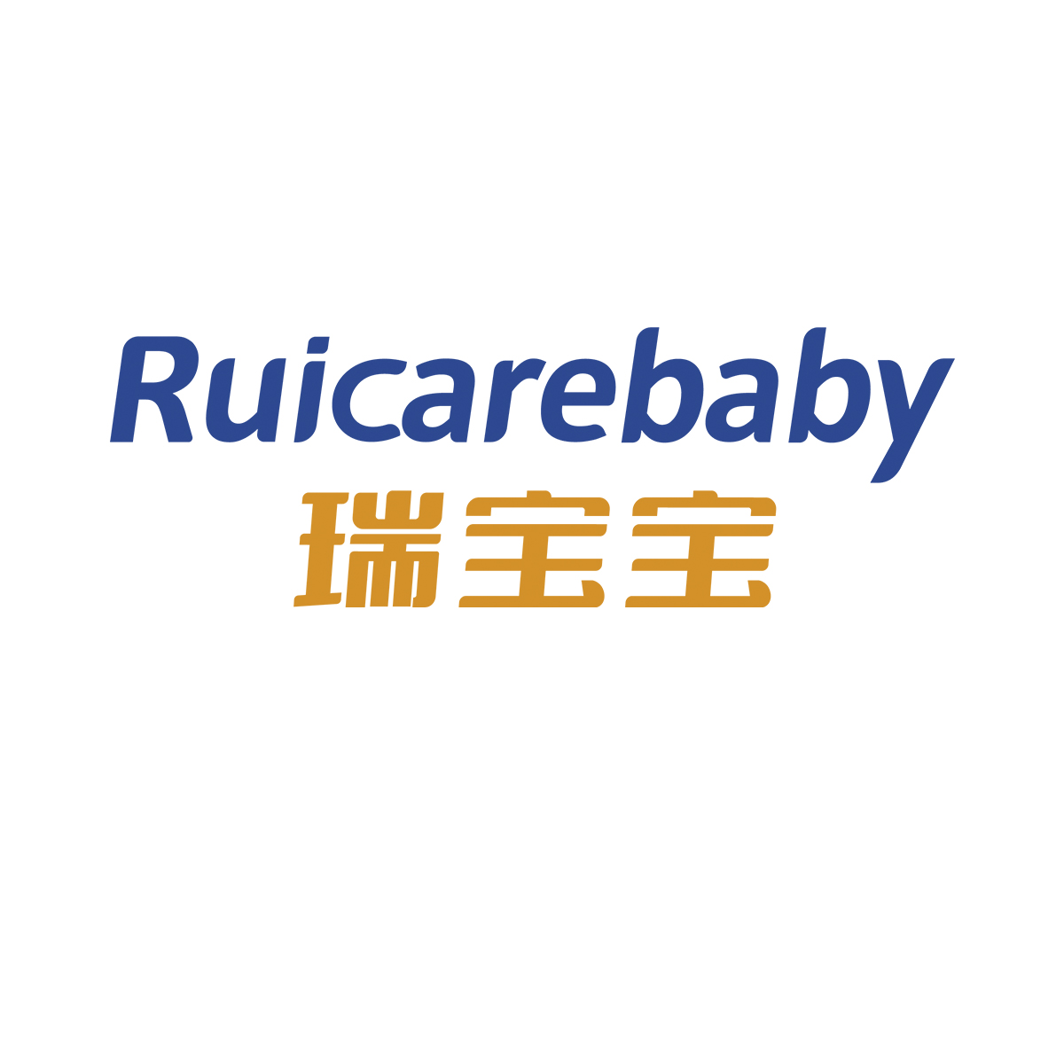 瑞宝宝Ruicarebaby