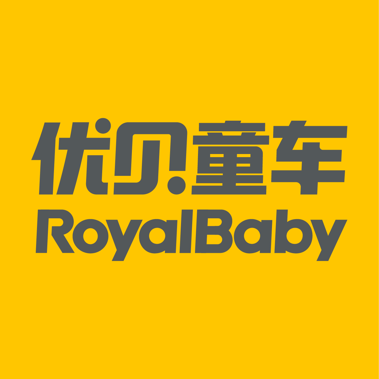 Royalbaby优贝希禾专卖店