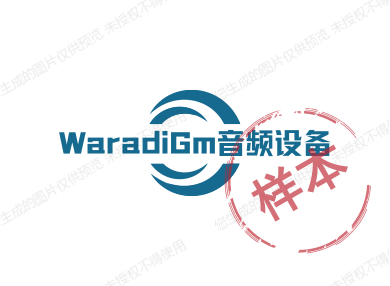 WaradiGm音频设备