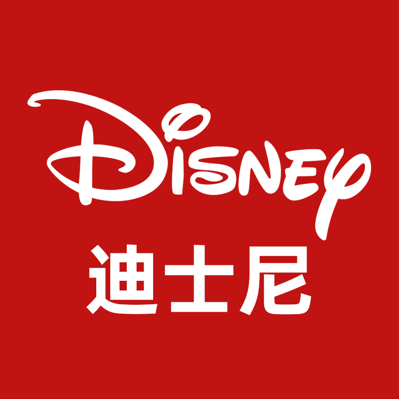 Disney迪士尼博睿兴专卖店