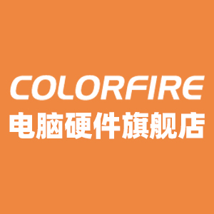 COLORFIRE电脑硬件旗舰店