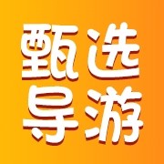 成都三毛文化旅游专营店