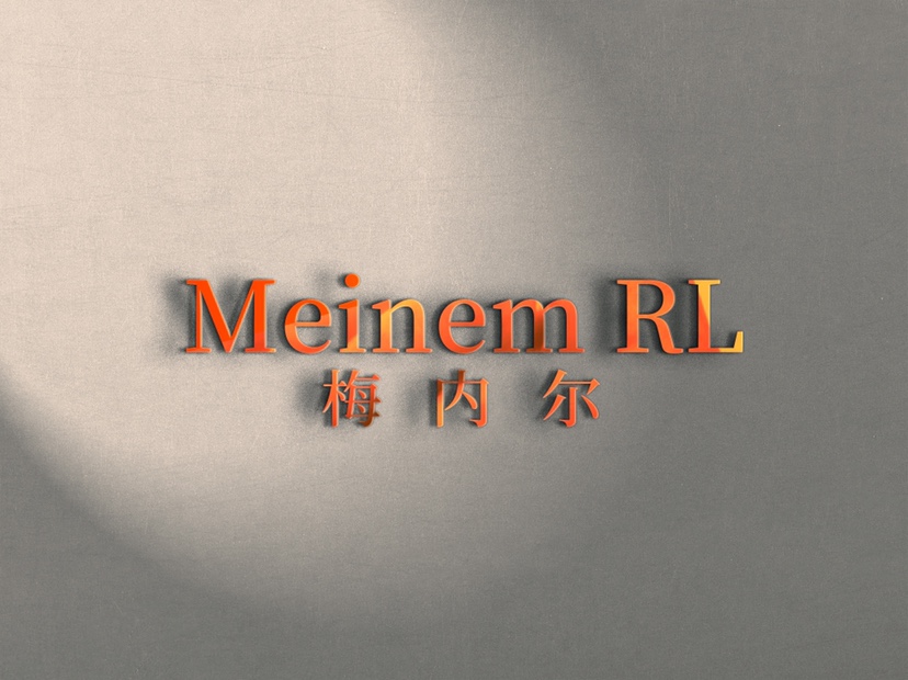 MeinemRL电工旗舰店