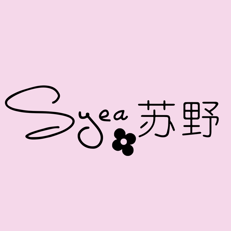 Syea苏野旗舰店