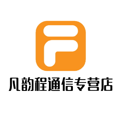 凡韵程通信专营店