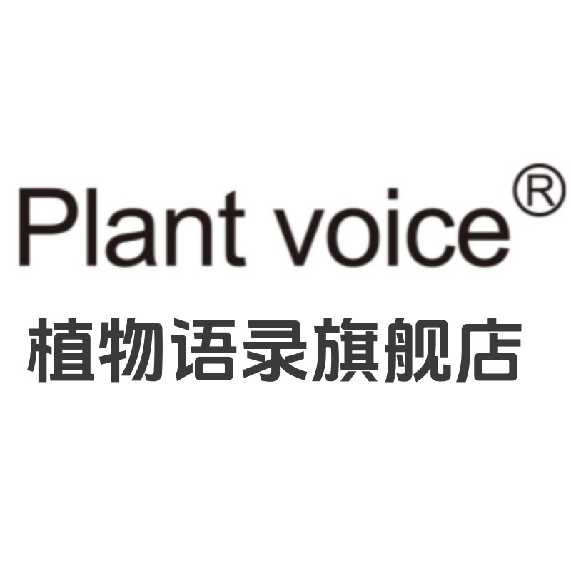 Plantvoice个人护理旗舰店