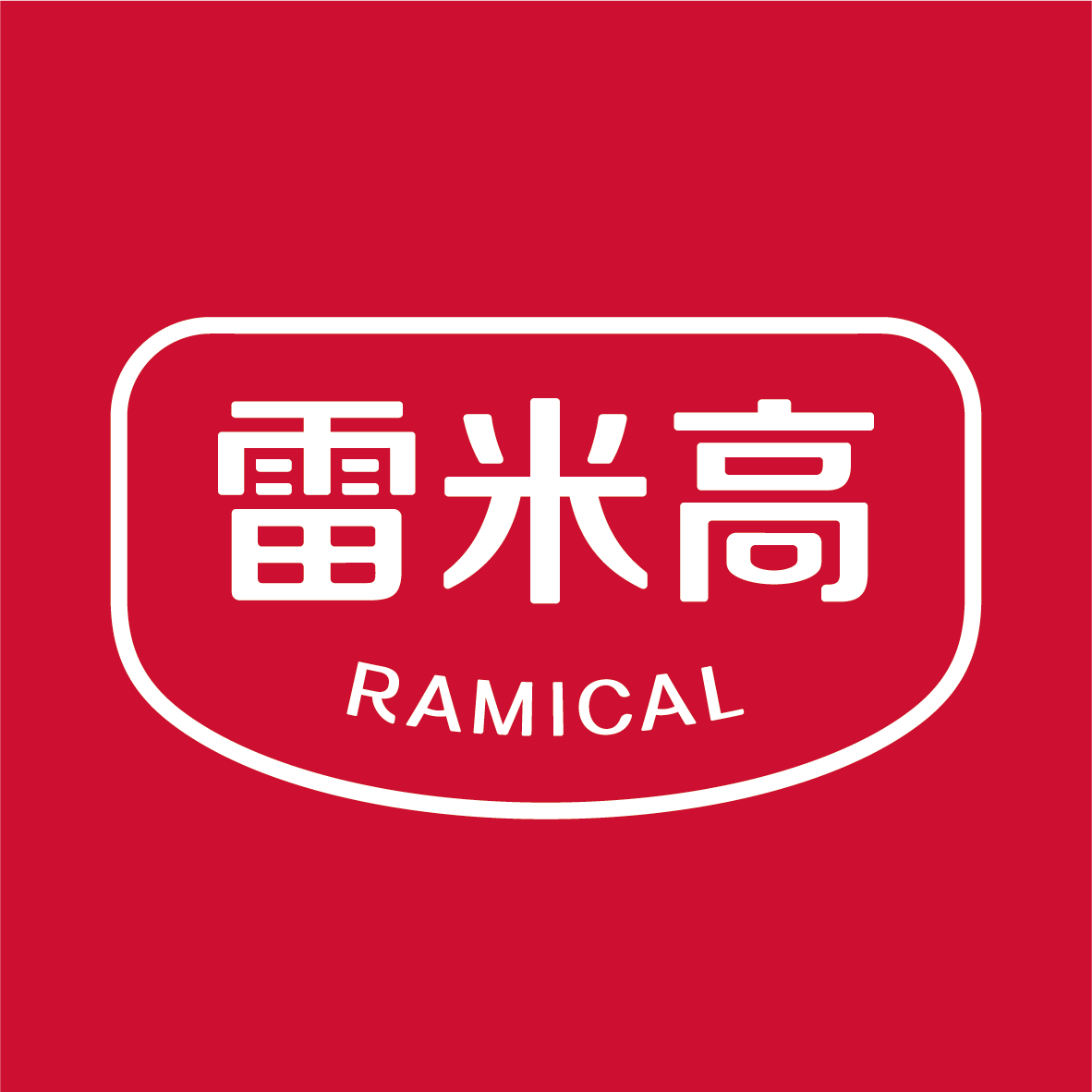 ramical雷米高旗舰店