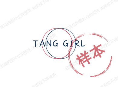 TANG GIRL指甲油NO2