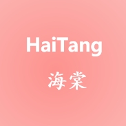 HaiTang海棠银饰