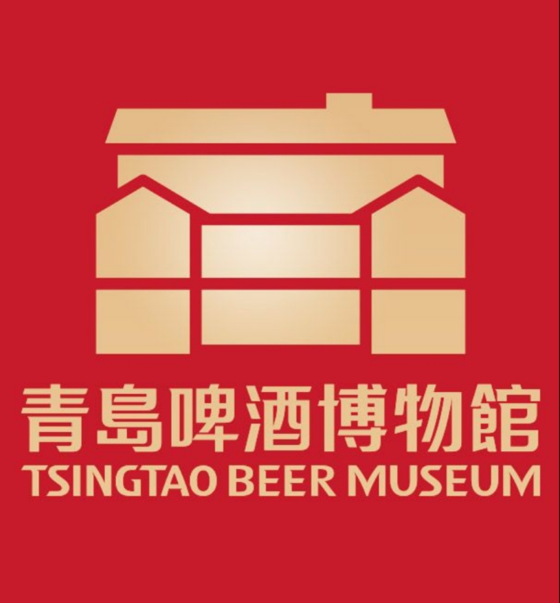 青岛啤酒博物馆官方店