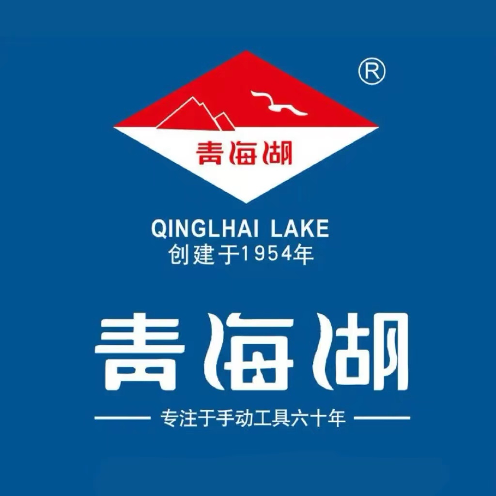 粤东青海湖工具店