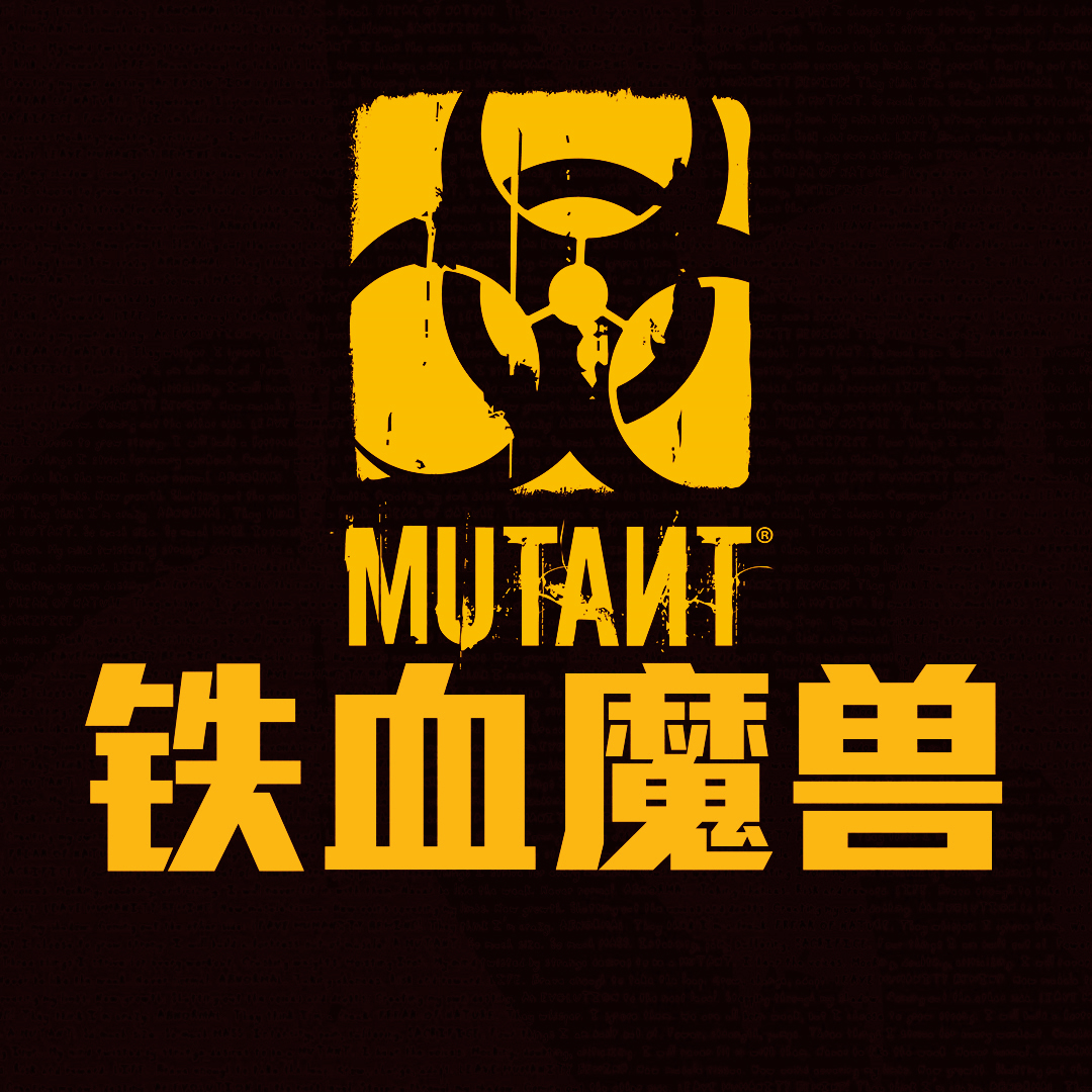  mutant旗舰店