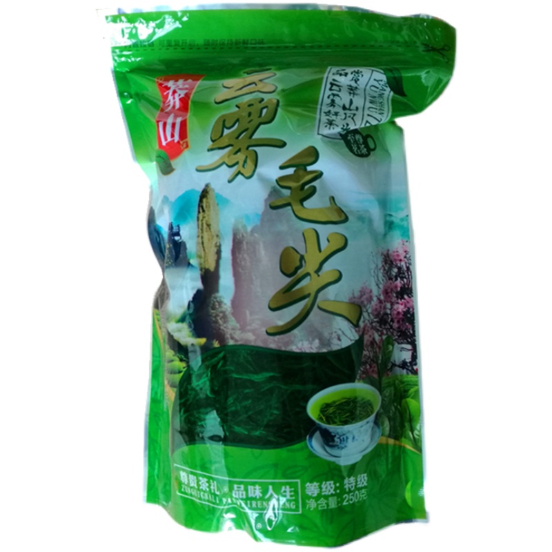 正宗莽山云雾绿茶只卖今年春季新茶