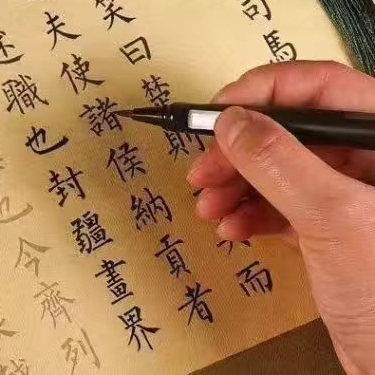 荣斋毛笔