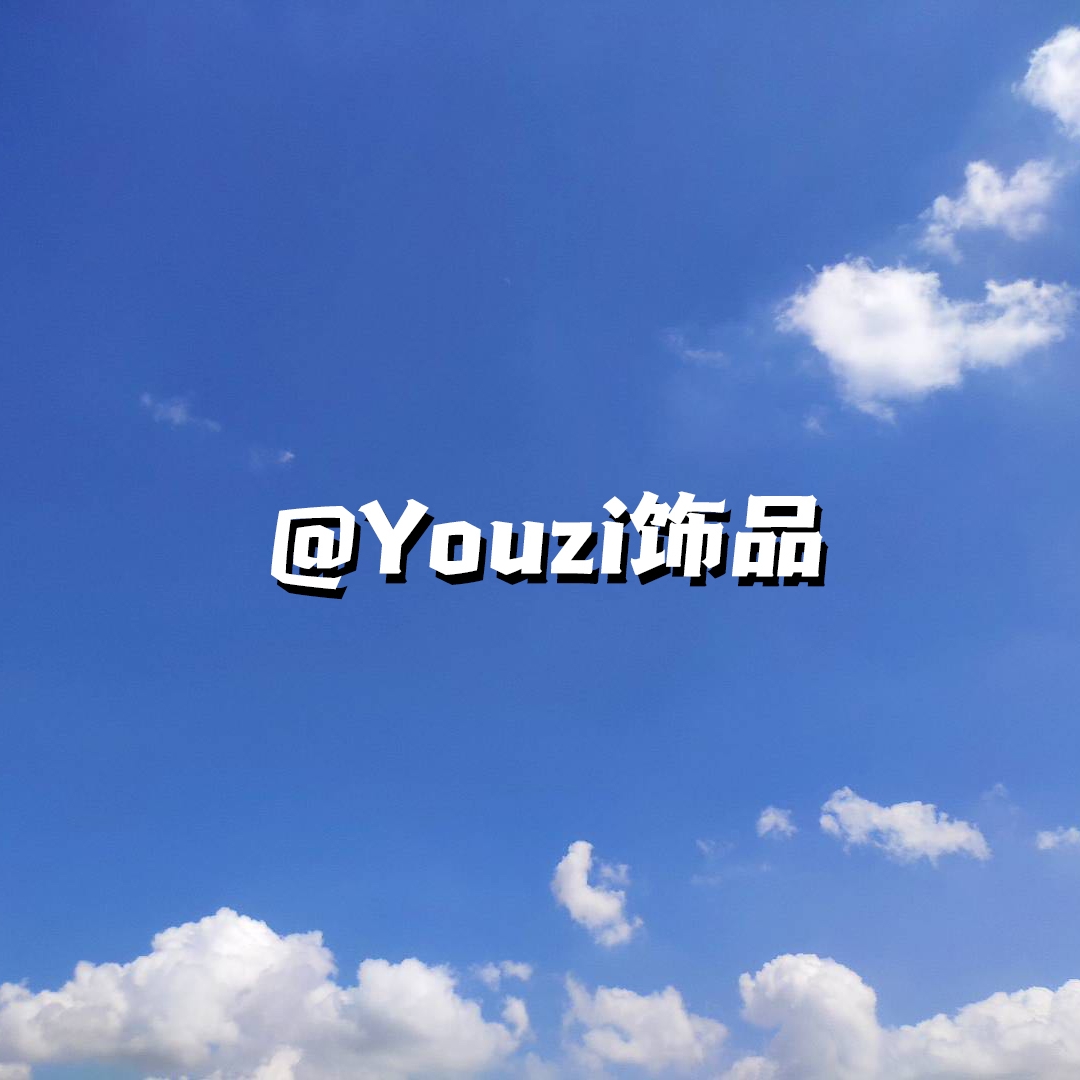 Youzi饰品