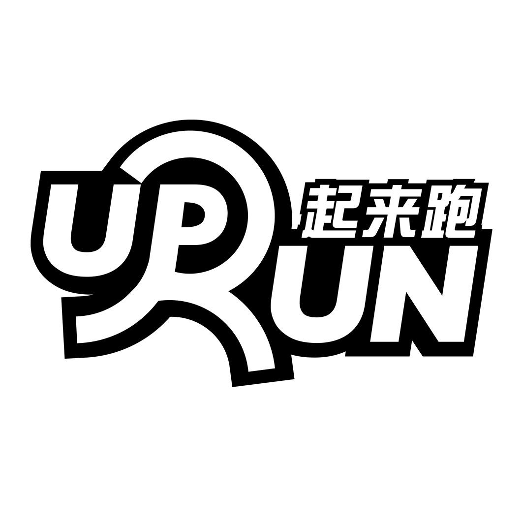 UP RUN飞箭乐嗨体验店