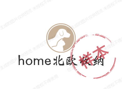 home北欧收纳