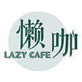 懒咖旗舰店