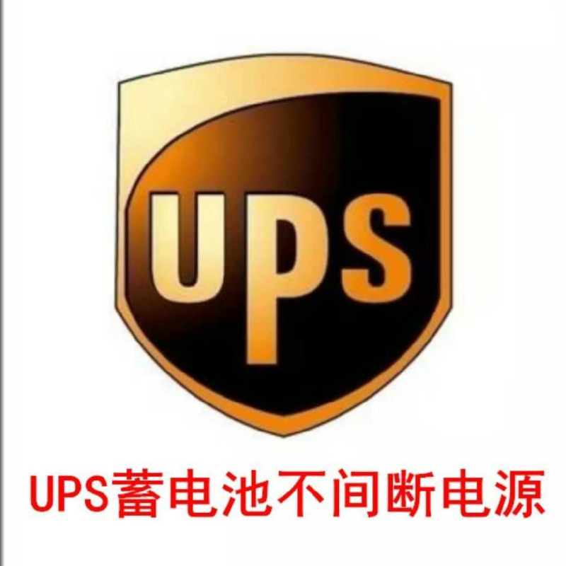 全国UPS电源机房蓄电池