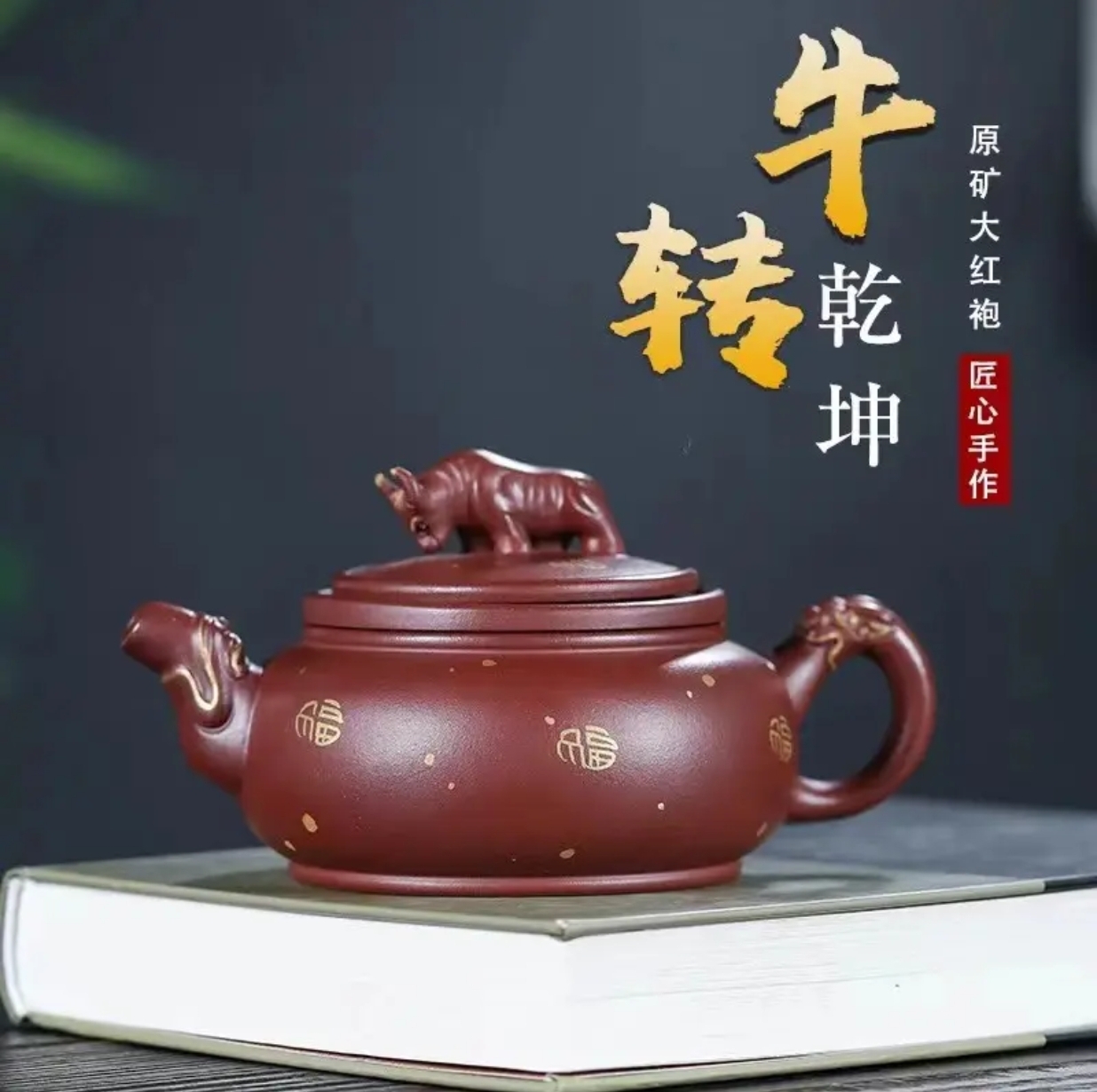 你的茶馆家