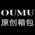  OUMU原创箱包15年男包