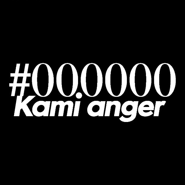 Kami anger(井000000)