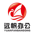 远帆办公专营店